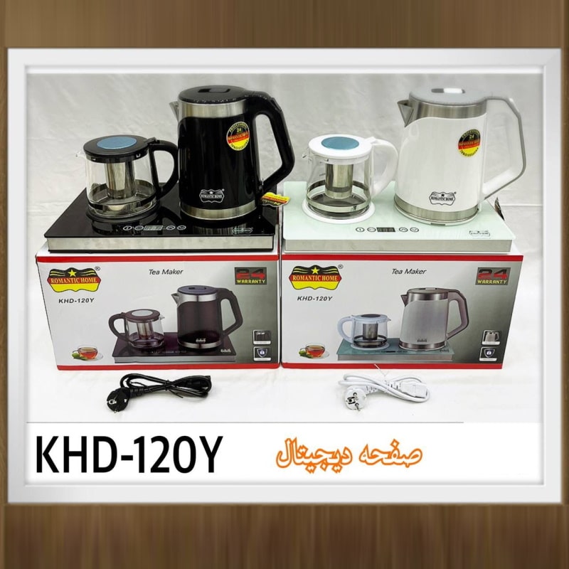 چای ساز رومانتیک هوم مدل KHD-120Y